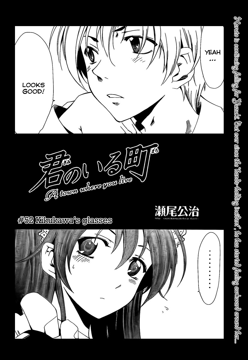 Kimi no Iru Machi Chapter 52 page 2 - Chapter 52