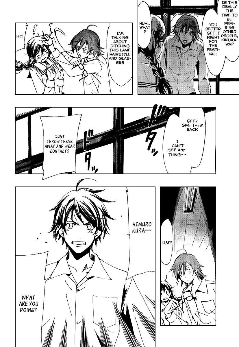 Kimi no Iru Machi Chapter 52 page 4 - Chapter 52