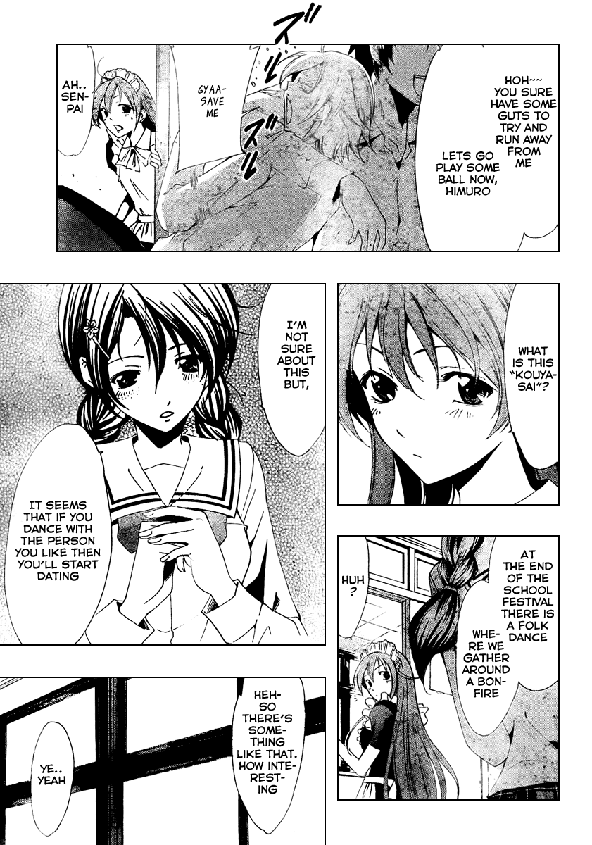 Kimi no Iru Machi Chapter 52 page 7 - Chapter 52