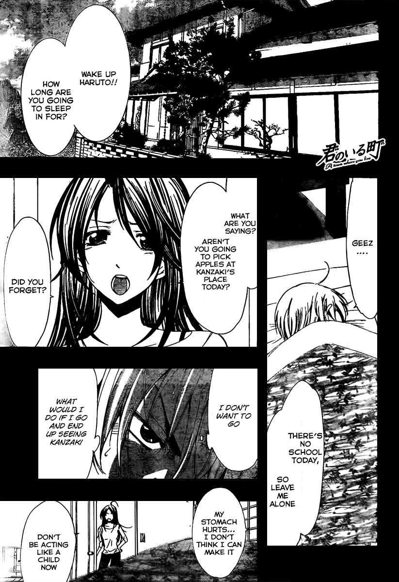 Kimi no Iru Machi Chapter 53 page 1 - Chapter 53