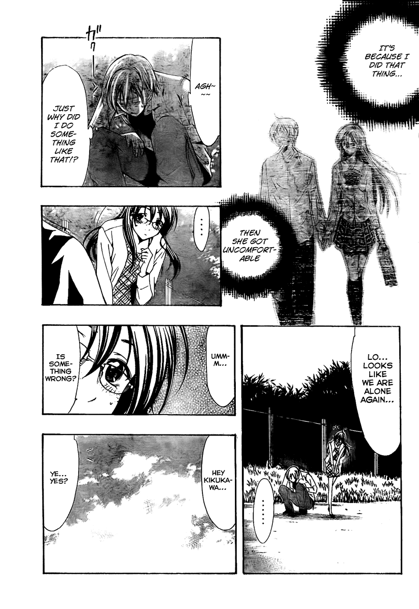 Kimi no Iru Machi Chapter 53 page 15 - Chapter 53