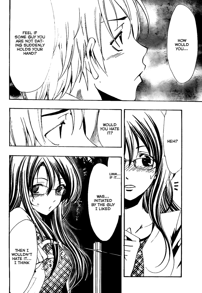 Kimi no Iru Machi Chapter 53 page 16 - Chapter 53