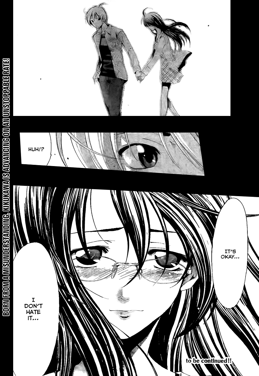 Kimi no Iru Machi Chapter 53 page 18 - Chapter 53