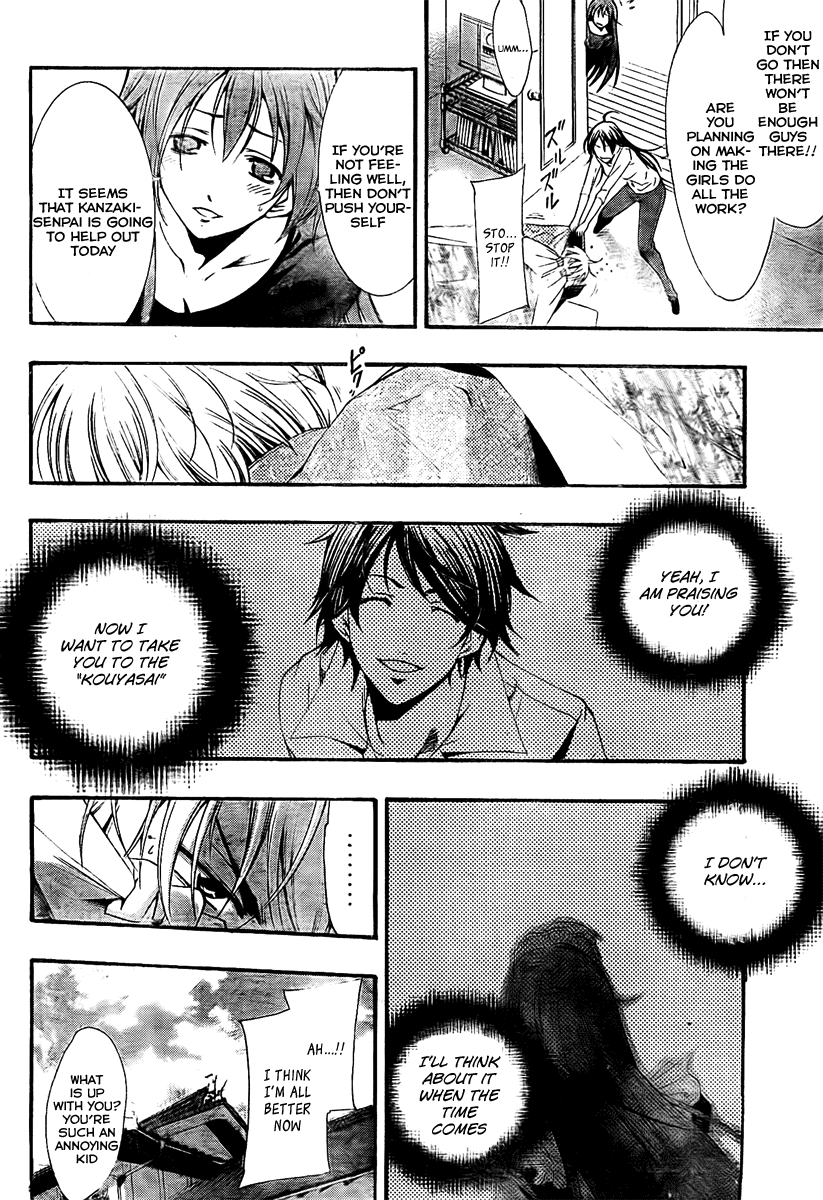 Kimi no Iru Machi Chapter 53 page 2 - Chapter 53