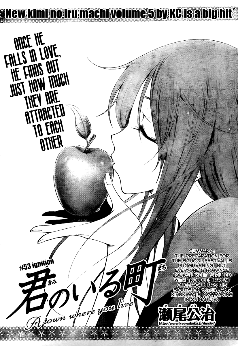 Kimi no Iru Machi Chapter 53 page 3 - Chapter 53