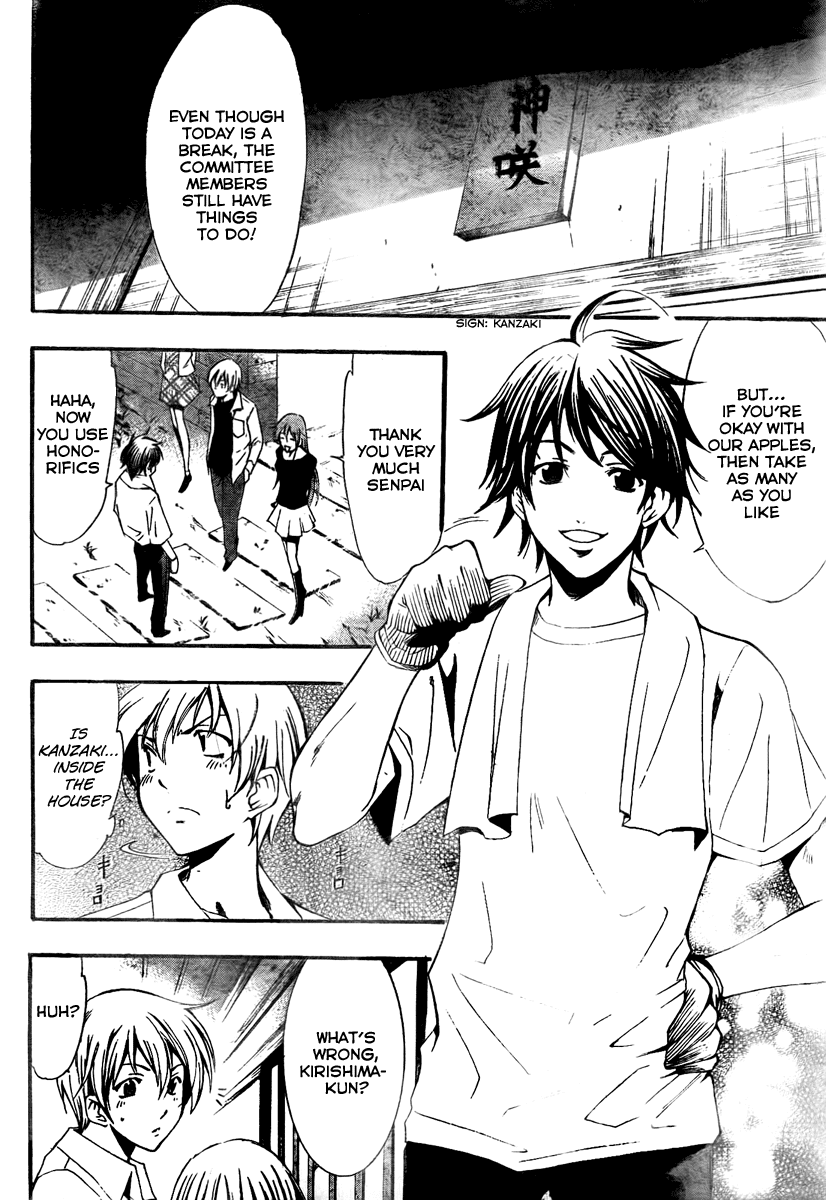 Kimi no Iru Machi Chapter 53 page 4 - Chapter 53