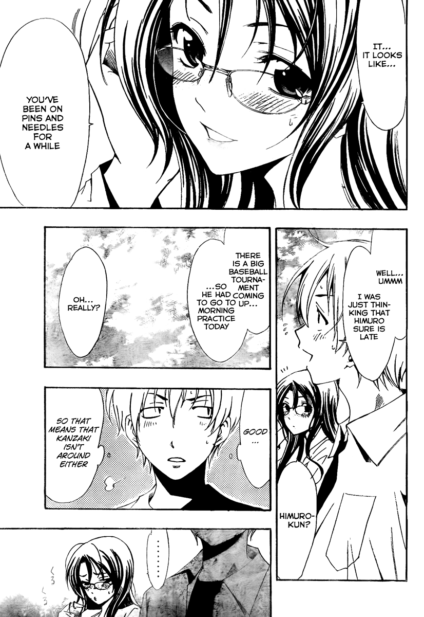 Kimi no Iru Machi Chapter 53 page 5 - Chapter 53