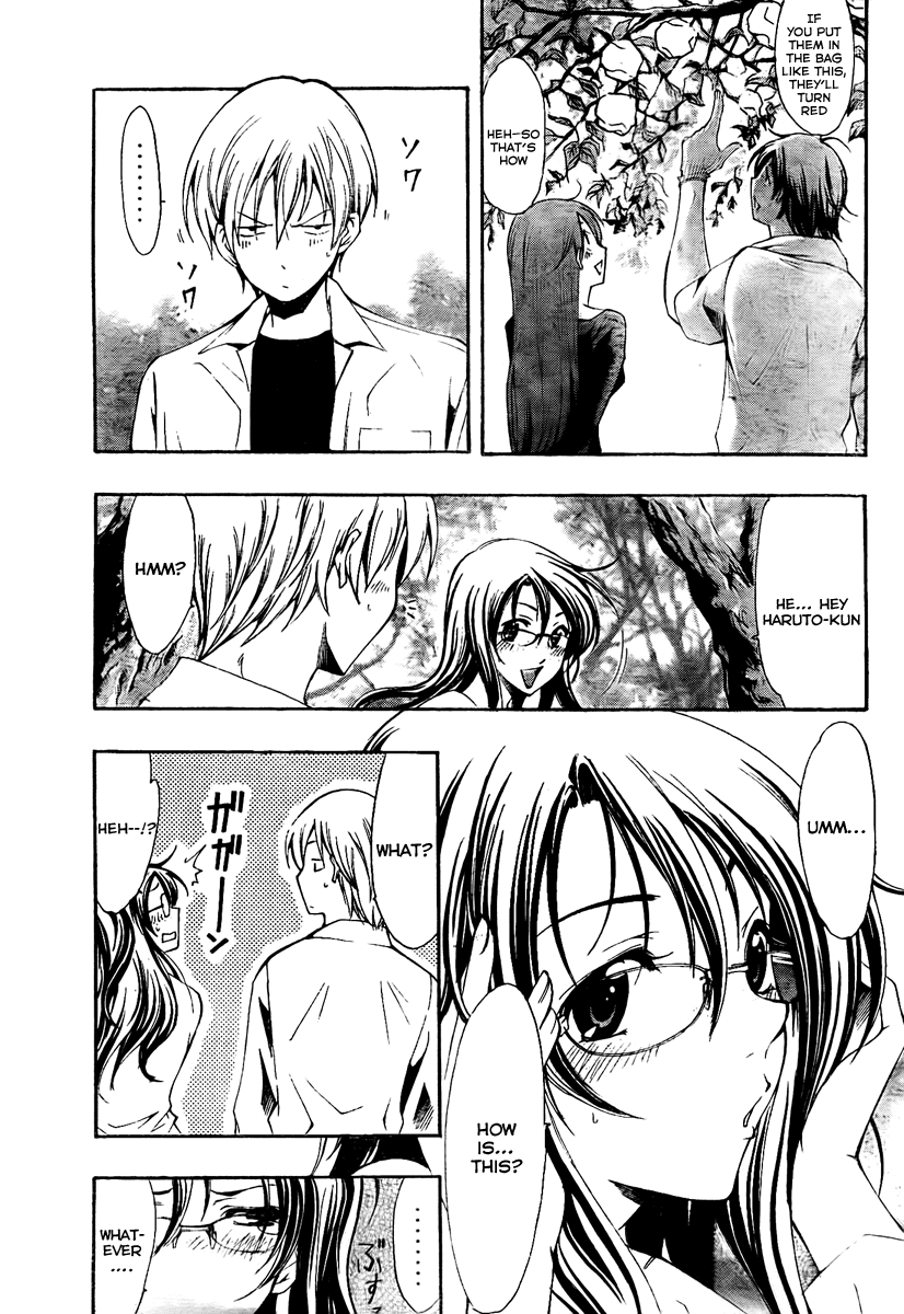 Kimi no Iru Machi Chapter 53 page 7 - Chapter 53
