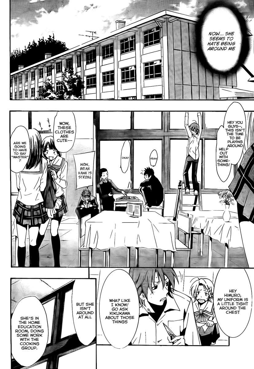 Kimi no Iru Machi Chapter 54 page 10 - Chapter 54