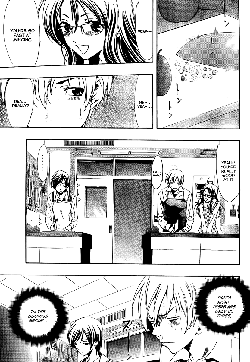 Kimi no Iru Machi Chapter 54 page 11 - Chapter 54