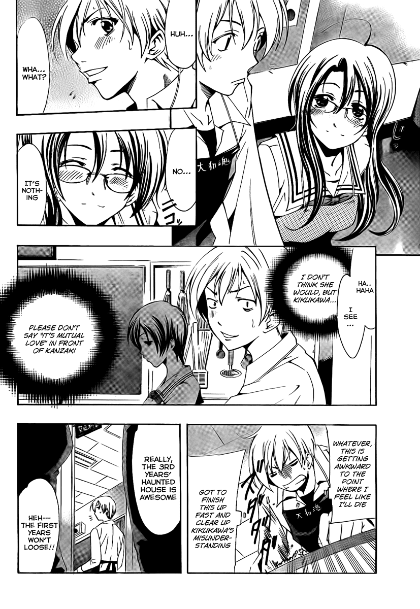 Kimi no Iru Machi Chapter 54 page 12 - Chapter 54