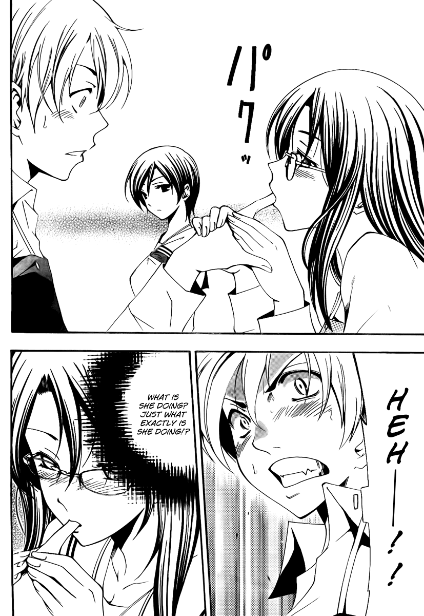 Kimi no Iru Machi Chapter 54 page 14 - Chapter 54