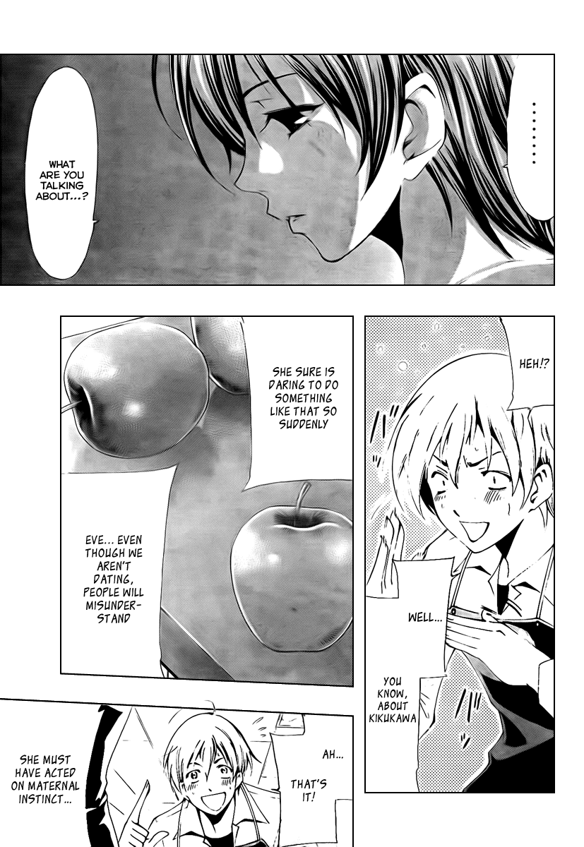 Kimi no Iru Machi Chapter 54 page 17 - Chapter 54