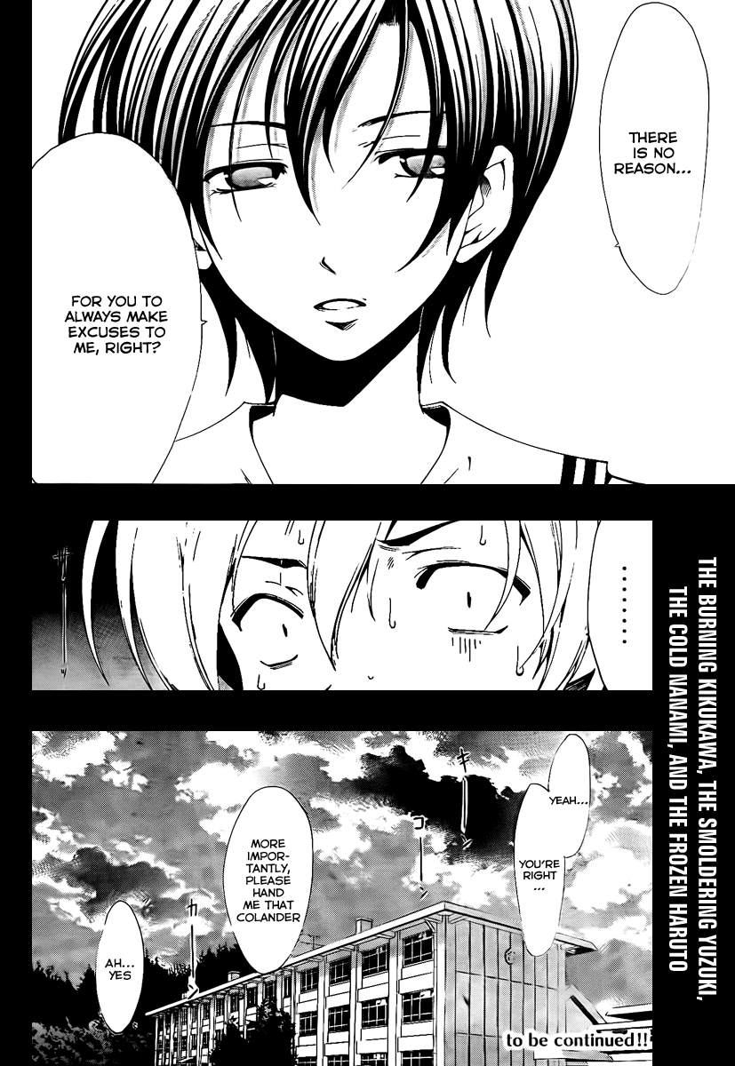 Kimi no Iru Machi Chapter 54 page 18 - Chapter 54