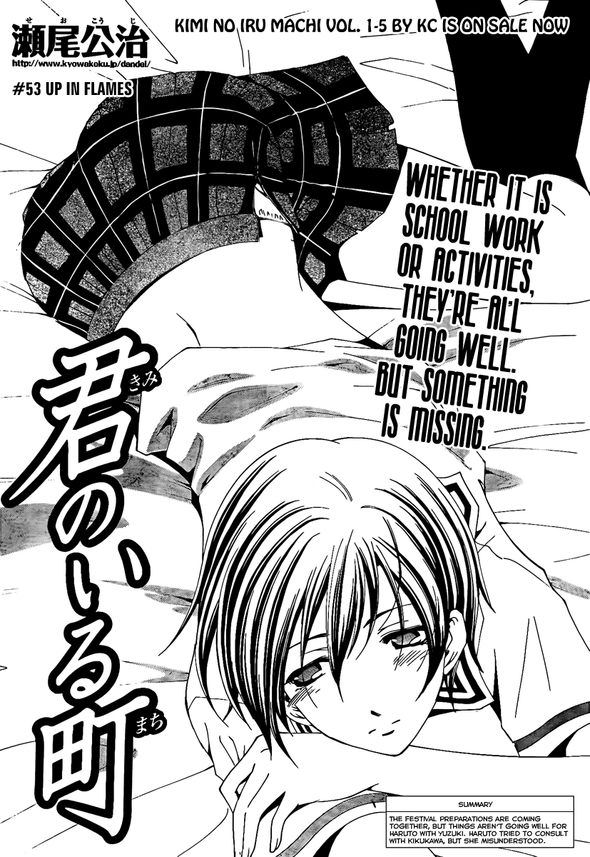 Kimi no Iru Machi Chapter 54 page 2 - Chapter 54