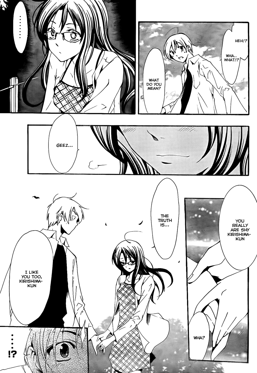 Kimi no Iru Machi Chapter 54 page 3 - Chapter 54