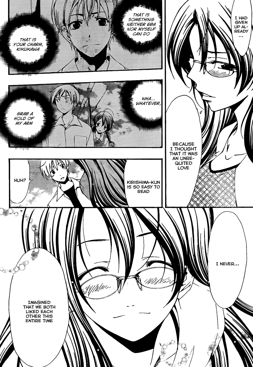 Kimi no Iru Machi Chapter 54 page 4 - Chapter 54