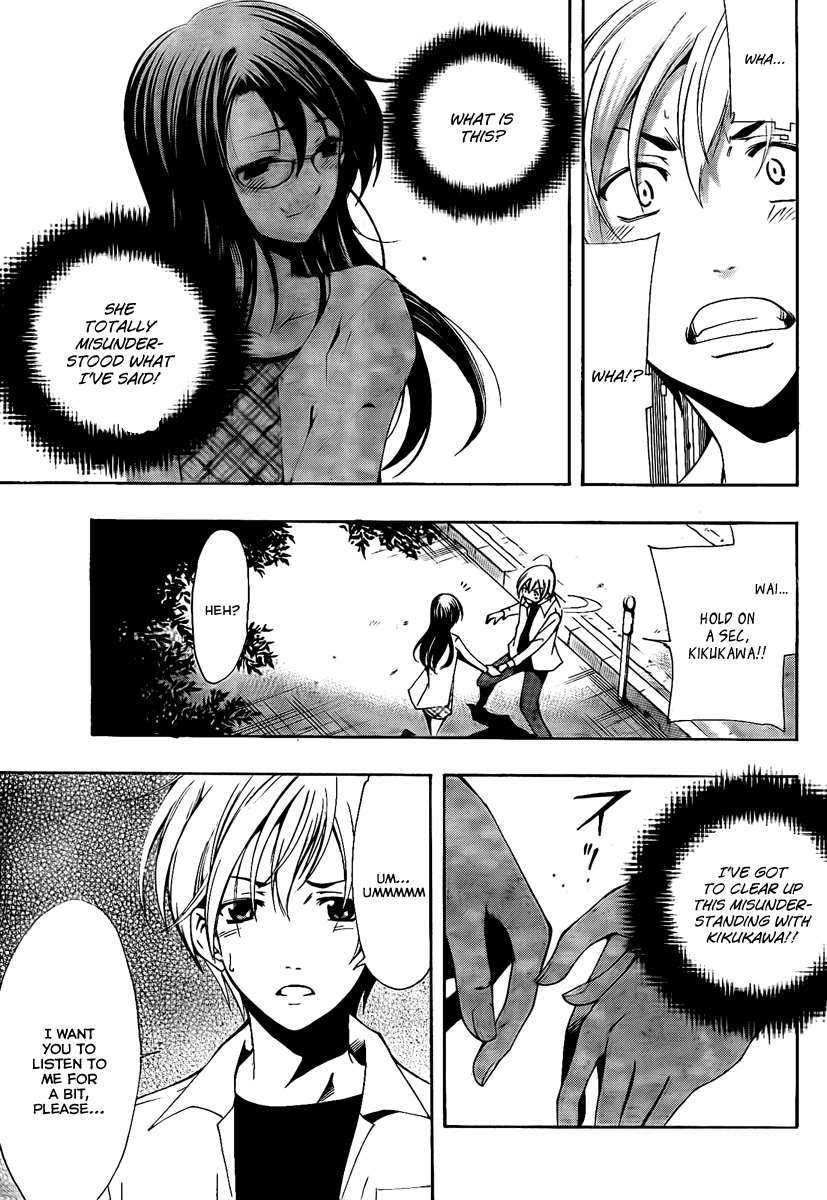 Kimi no Iru Machi Chapter 54 page 5 - Chapter 54