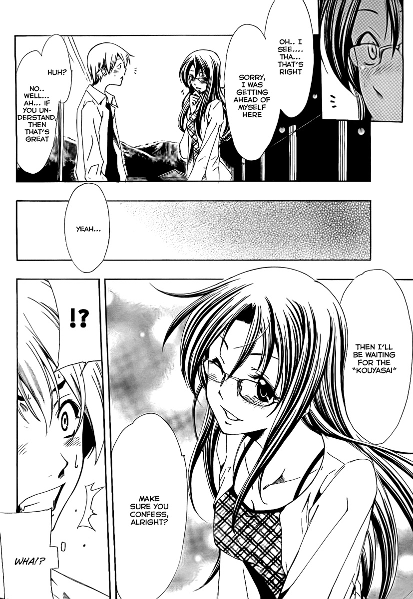 Kimi no Iru Machi Chapter 54 page 6 - Chapter 54