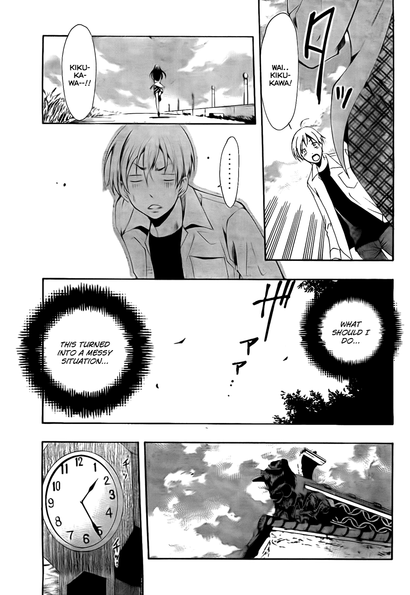 Kimi no Iru Machi Chapter 54 page 7 - Chapter 54
