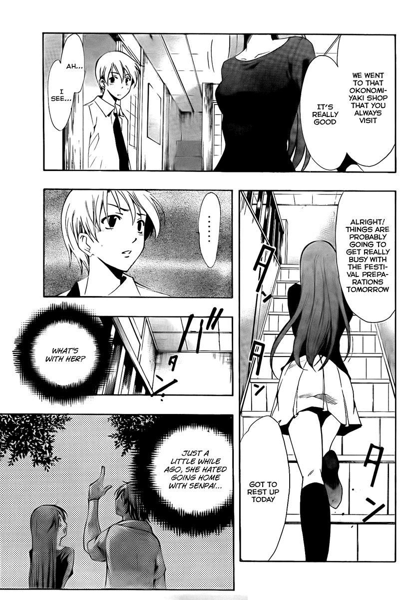Kimi no Iru Machi Chapter 54 page 9 - Chapter 54