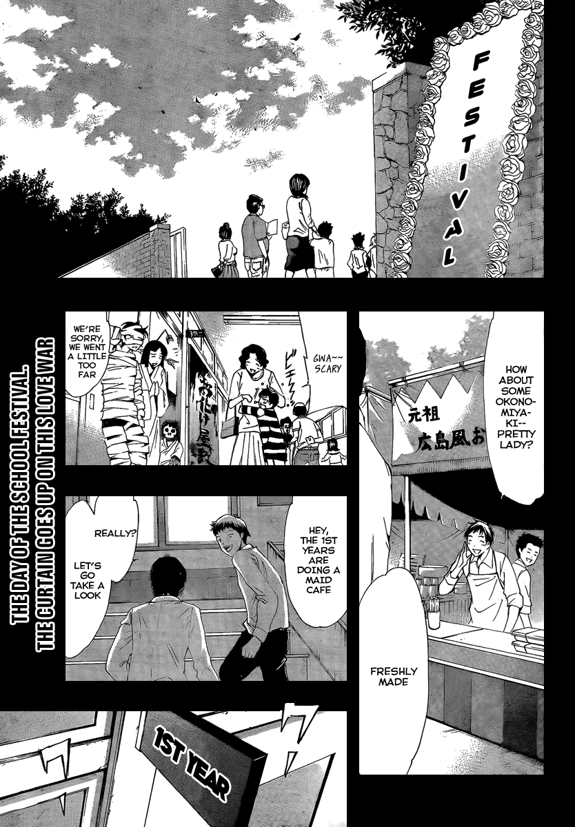 Kimi no Iru Machi Chapter 55 page 1 - Chapter 55