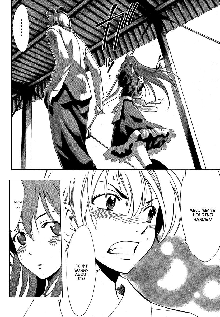 Kimi no Iru Machi Chapter 55 page 14 - Chapter 55