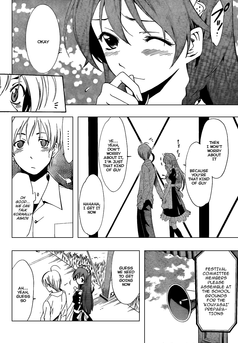 Kimi no Iru Machi Chapter 55 page 16 - Chapter 55