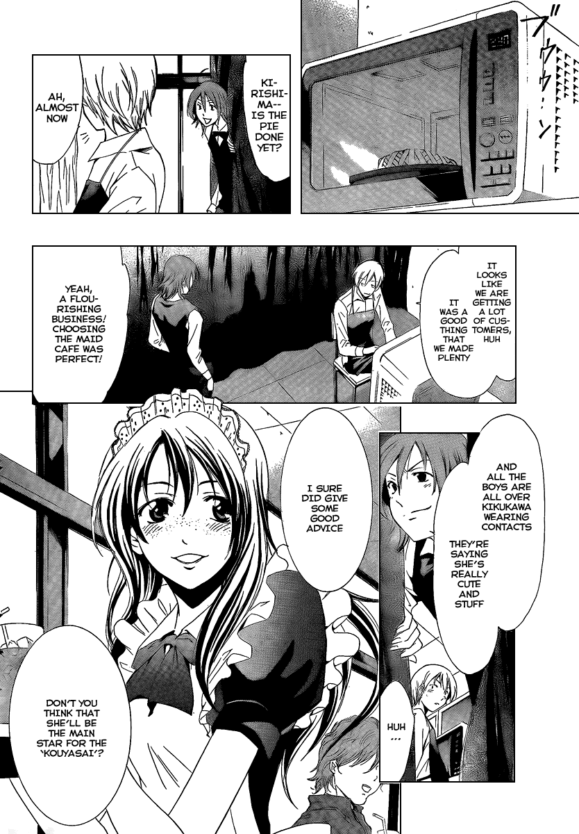 Kimi no Iru Machi Chapter 55 page 4 - Chapter 55