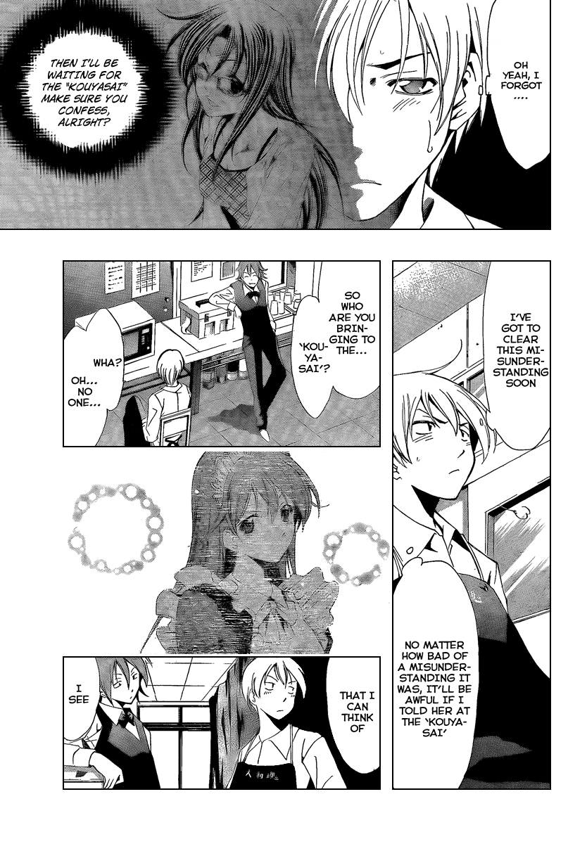 Kimi no Iru Machi Chapter 55 page 5 - Chapter 55