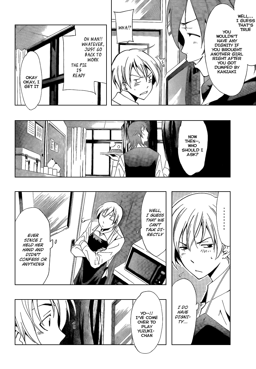Kimi no Iru Machi Chapter 55 page 6 - Chapter 55