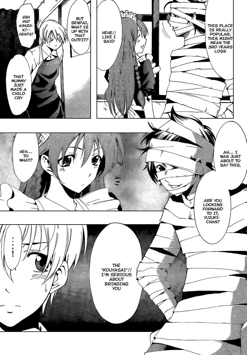 Kimi no Iru Machi Chapter 55 page 7 - Chapter 55