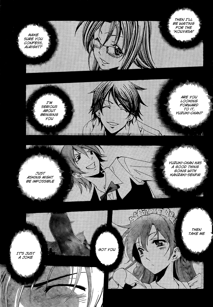 Kimi no Iru Machi Chapter 56 page 17 - Chapter 56
