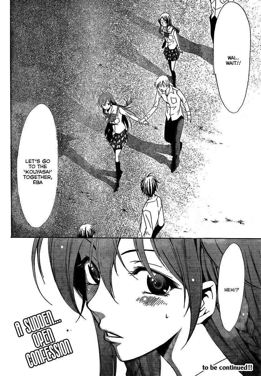 Kimi no Iru Machi Chapter 56 page 18 - Chapter 56