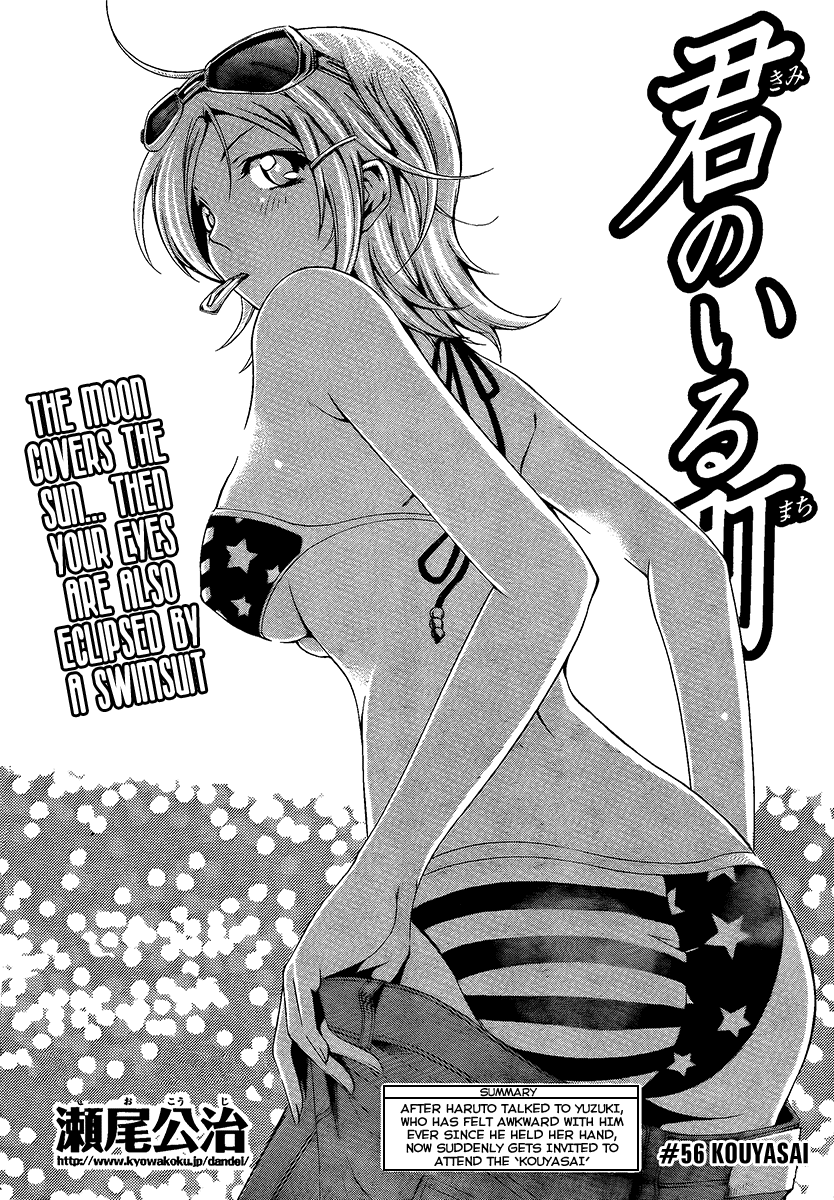 Kimi no Iru Machi Chapter 56 page 2 - Chapter 56