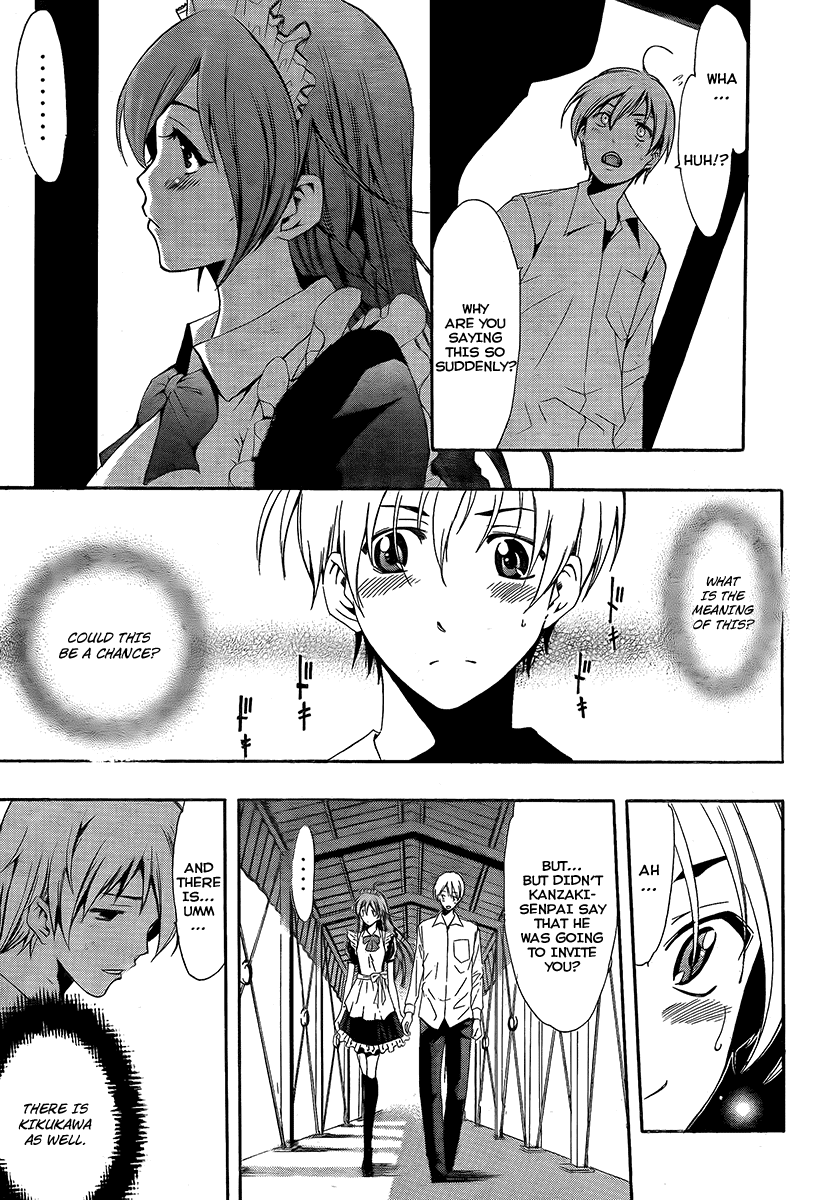 Kimi no Iru Machi Chapter 56 page 3 - Chapter 56