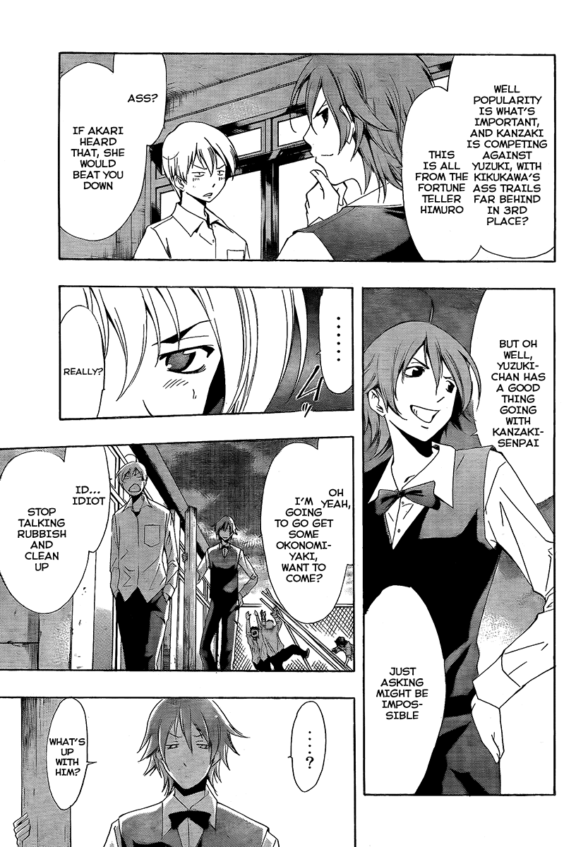Kimi no Iru Machi Chapter 56 page 7 - Chapter 56