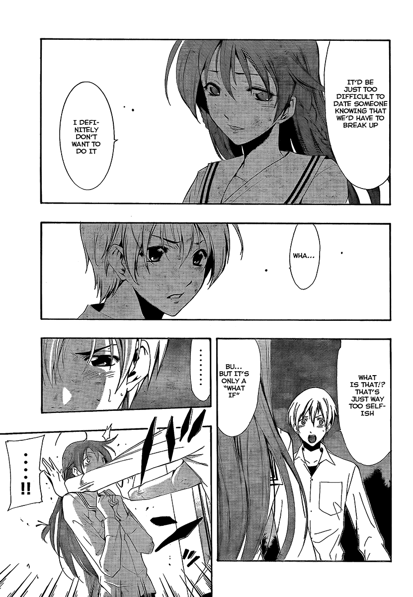 Kimi no Iru Machi Chapter 57 page 12 - Chapter 57