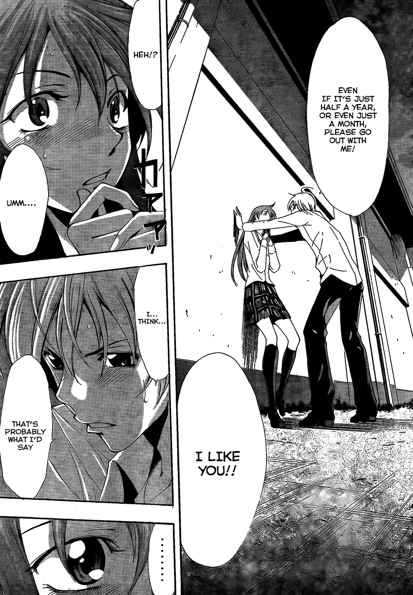 Kimi no Iru Machi Chapter 57 page 14 - Chapter 57