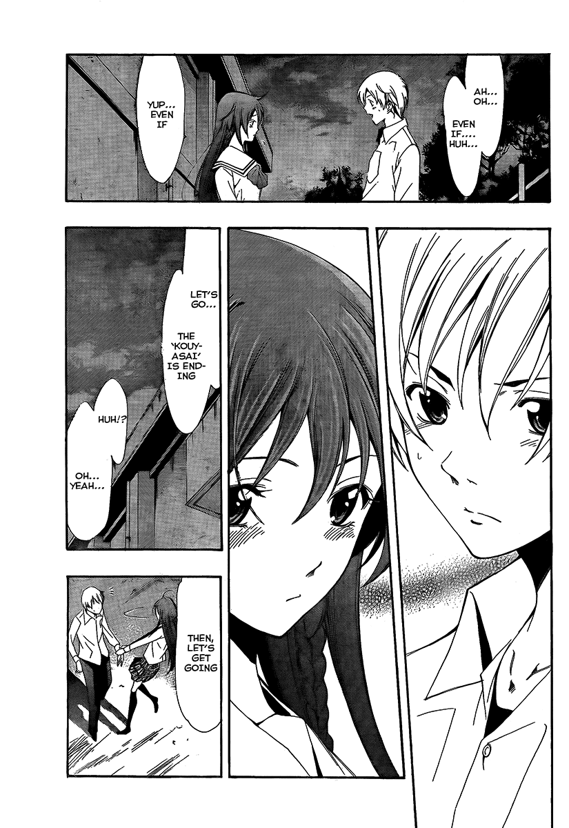 Kimi no Iru Machi Chapter 57 page 18 - Chapter 57