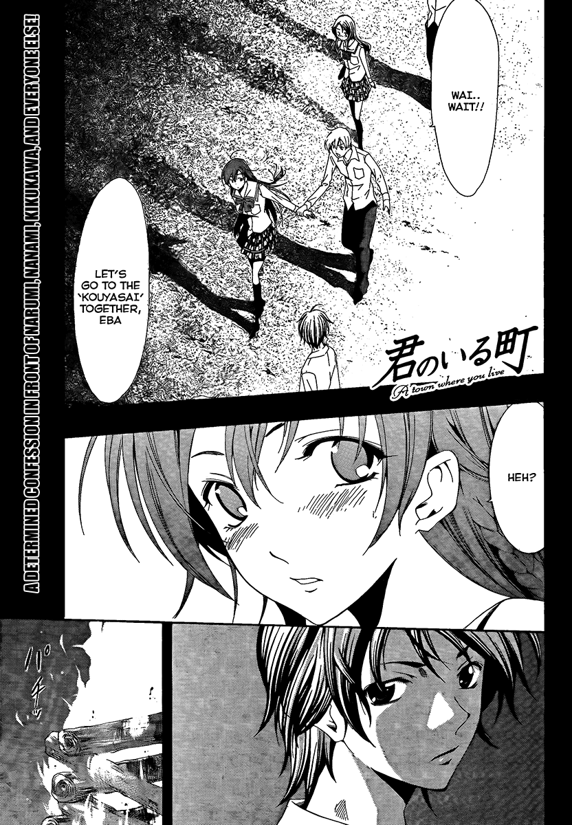 Kimi no Iru Machi Chapter 57 page 2 - Chapter 57