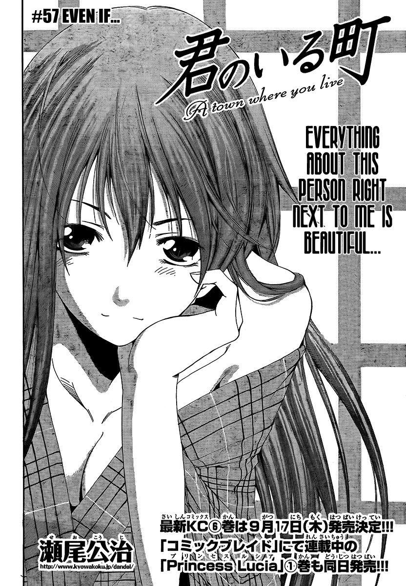 Kimi no Iru Machi Chapter 57 page 3 - Chapter 57