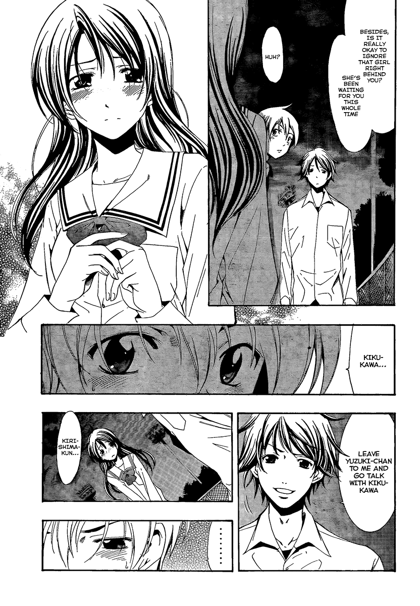 Kimi no Iru Machi Chapter 57 page 6 - Chapter 57