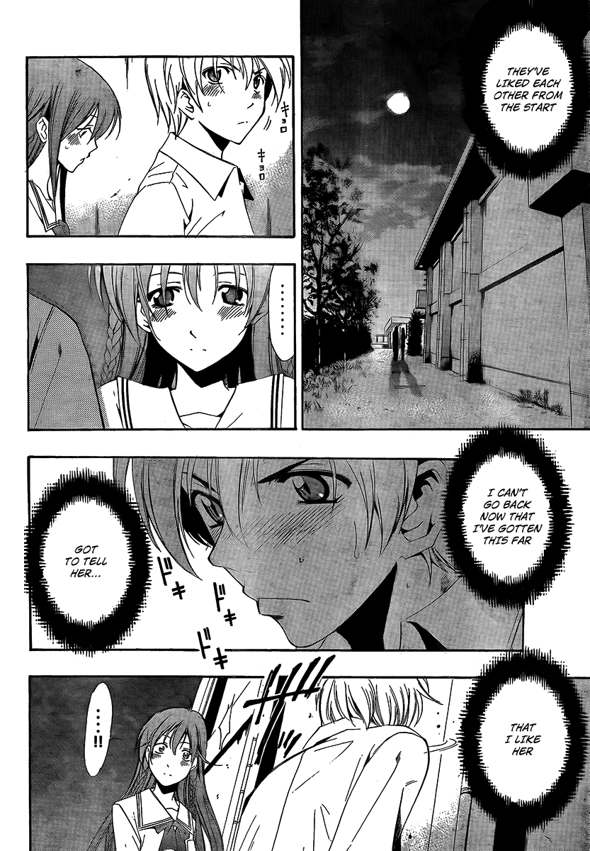 Kimi no Iru Machi Chapter 57 page 9 - Chapter 57