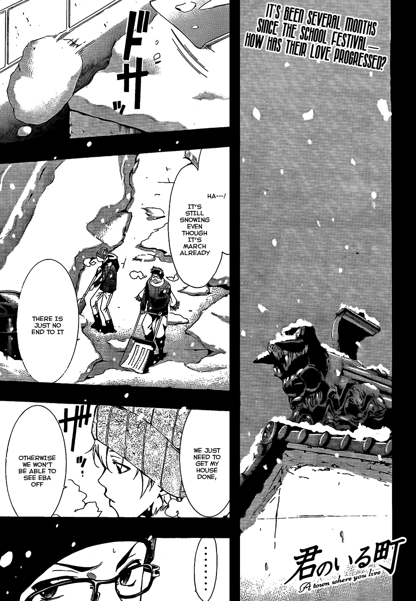 Kimi no Iru Machi Chapter 58 page 1 - Chapter 58