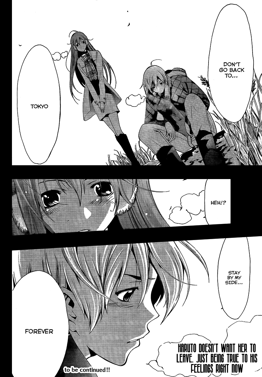 Kimi no Iru Machi Chapter 58 page 17 - Chapter 58