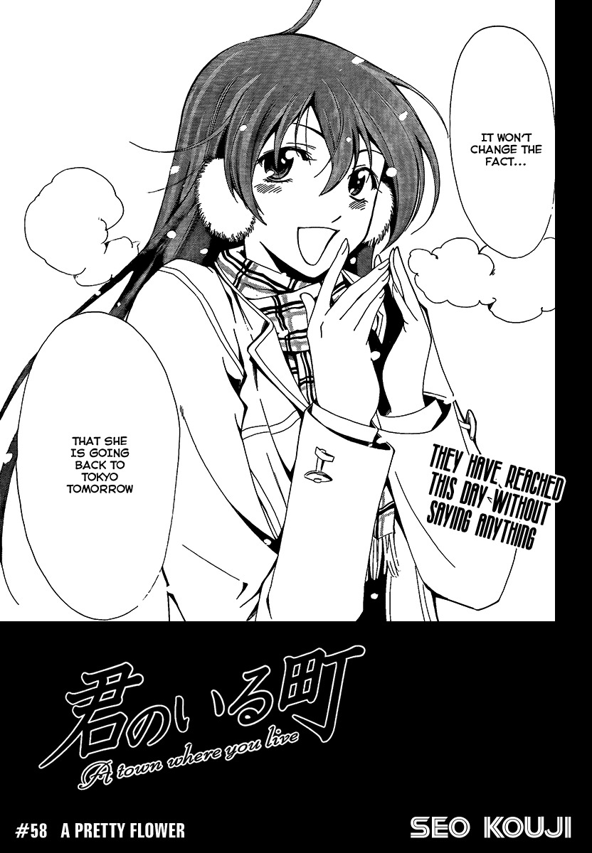 Kimi no Iru Machi Chapter 58 page 3 - Chapter 58