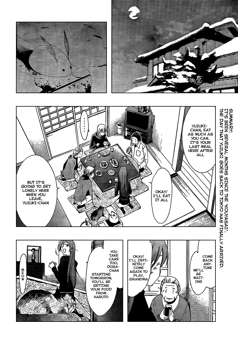 Kimi no Iru Machi Chapter 58 page 4 - Chapter 58