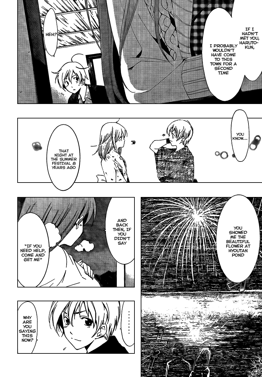 Kimi no Iru Machi Chapter 58 page 8 - Chapter 58