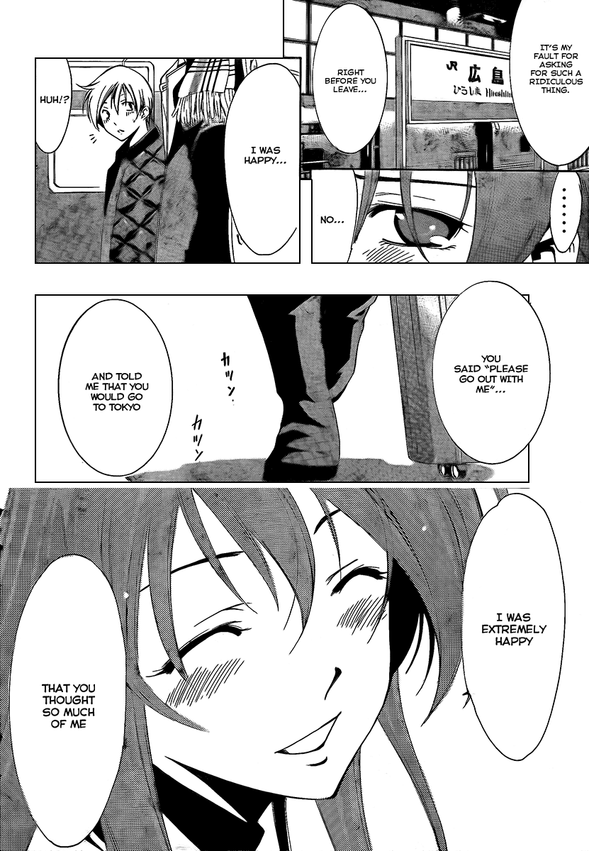 Kimi no Iru Machi Chapter 59 page 14 - Chapter 59
